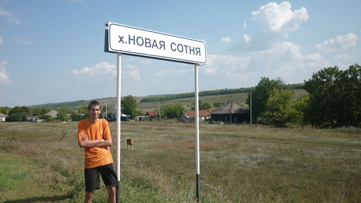 россия