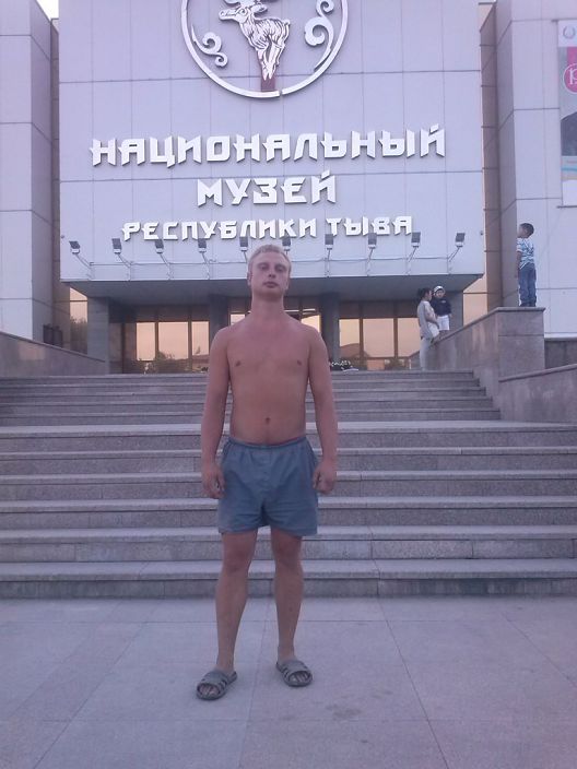 это я