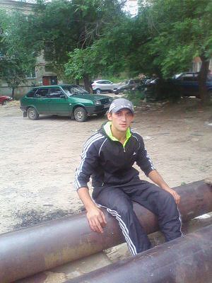 это я