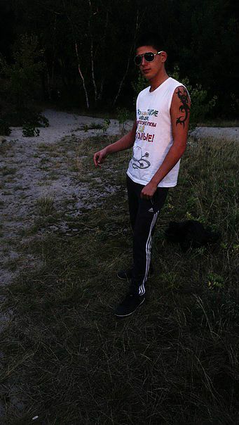 вот так вот