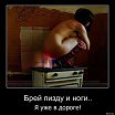 Для вас