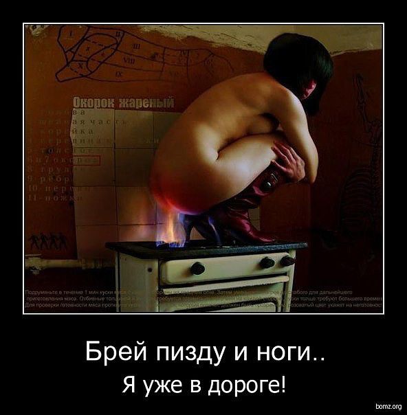 Для вас