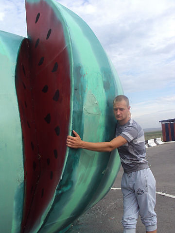 как то вот так))