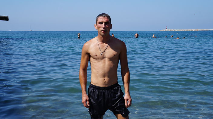 море
