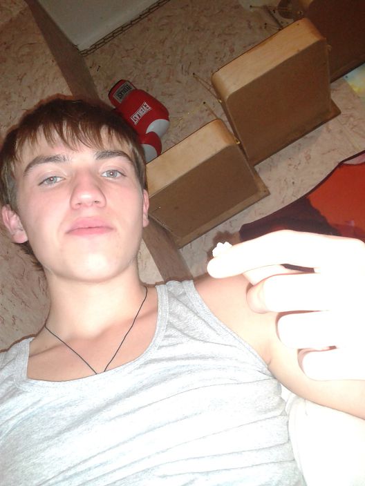 это я