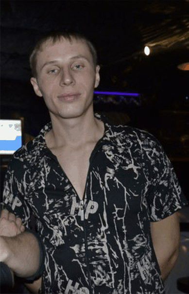 это я