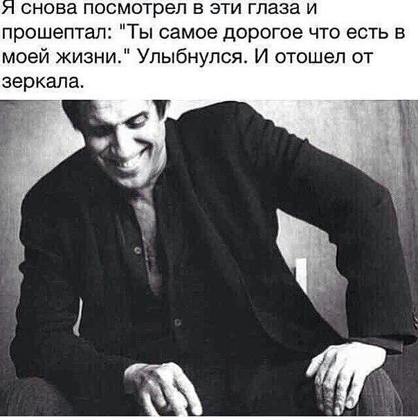 рапапау