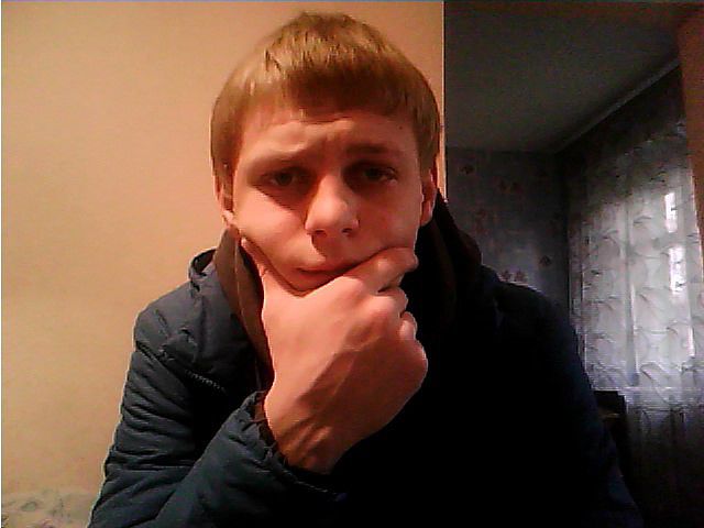 хэй