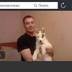 люблю секс