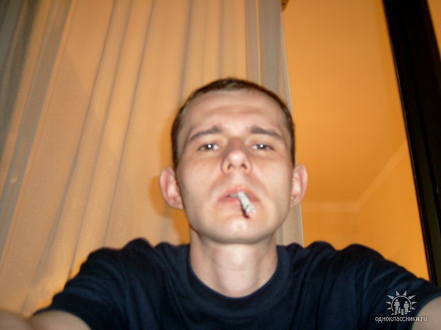 И это Я