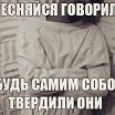 как есть