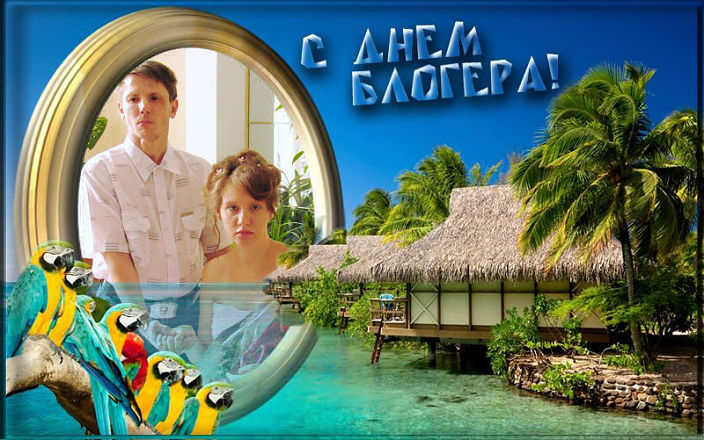 пара