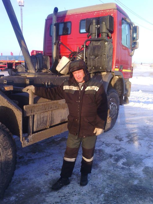 Я на работе