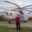 МИ26Н