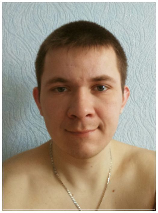 это я