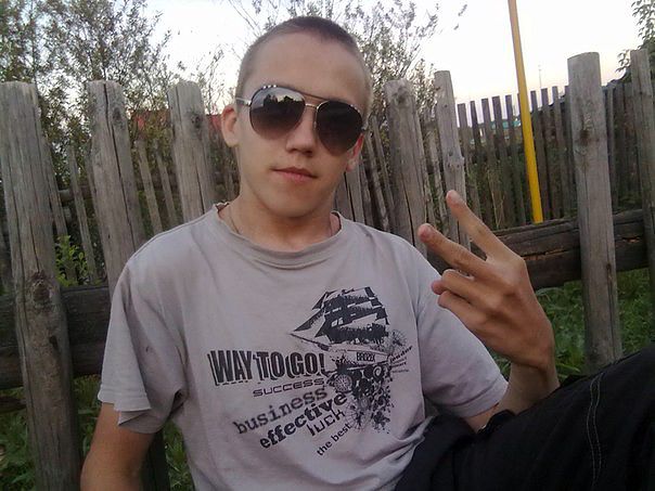 Я))