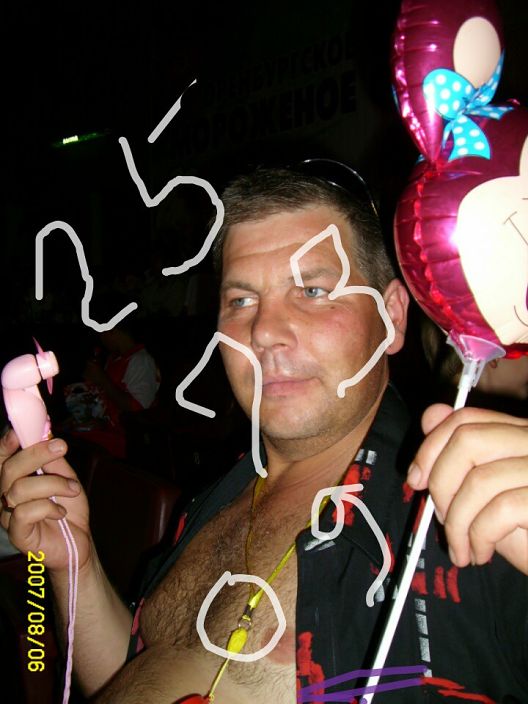 я на отдыхе