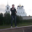 это я