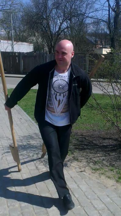 это Я