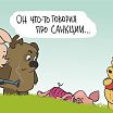 склиф
