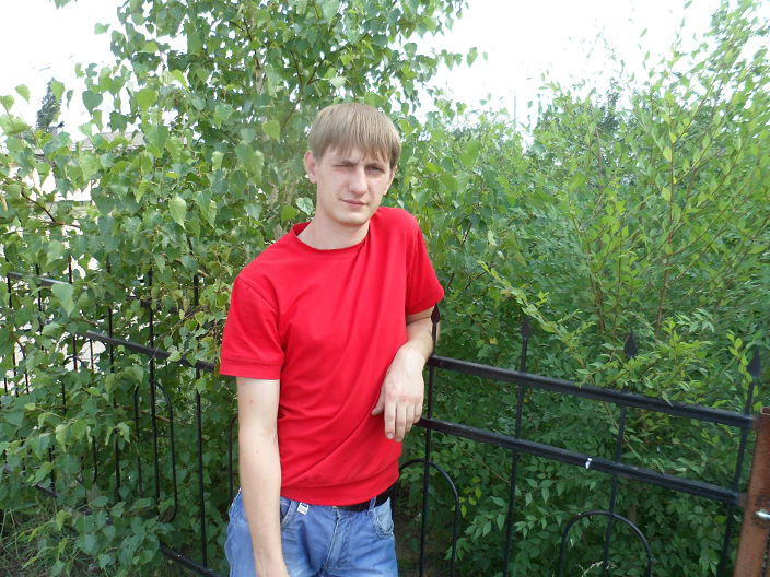это я