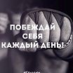 как то так