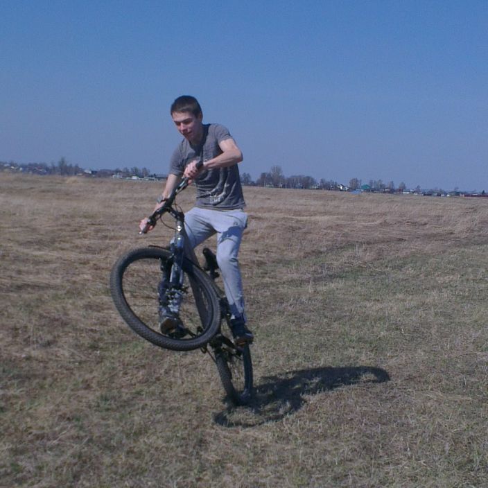 отдых
