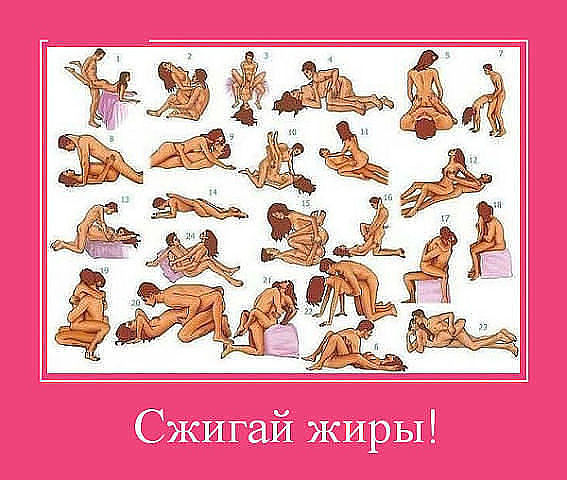 как-то так