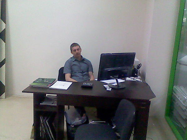 я на работе