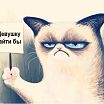 приветик!!!