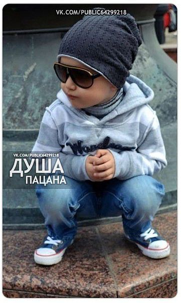 это я