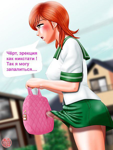 секси