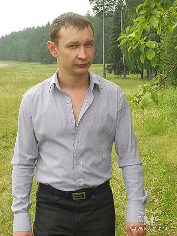 это я
