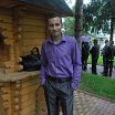 личное