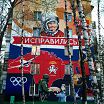 gagarin