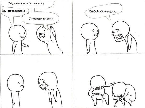 с 1 апреля