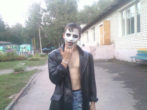 Это я