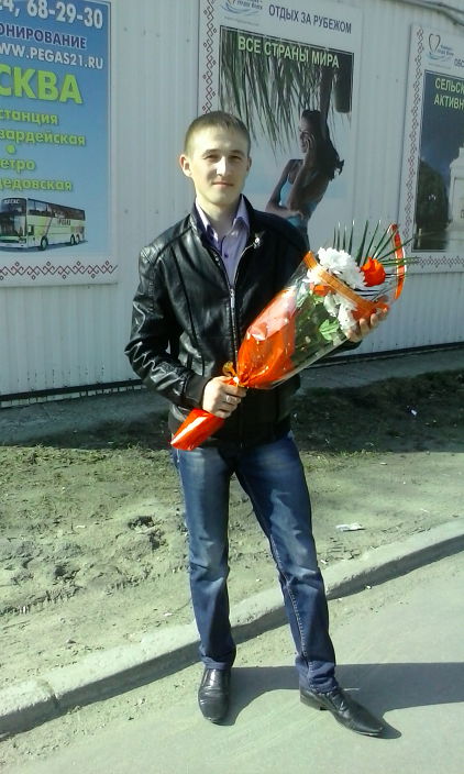 люблю жизнь