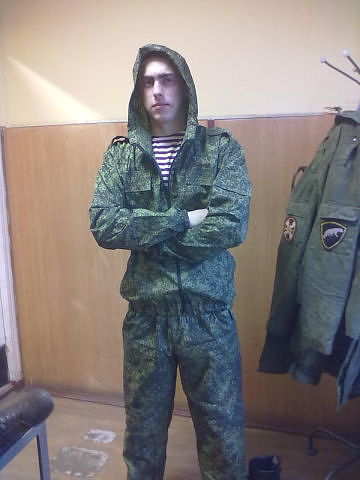 армейкка