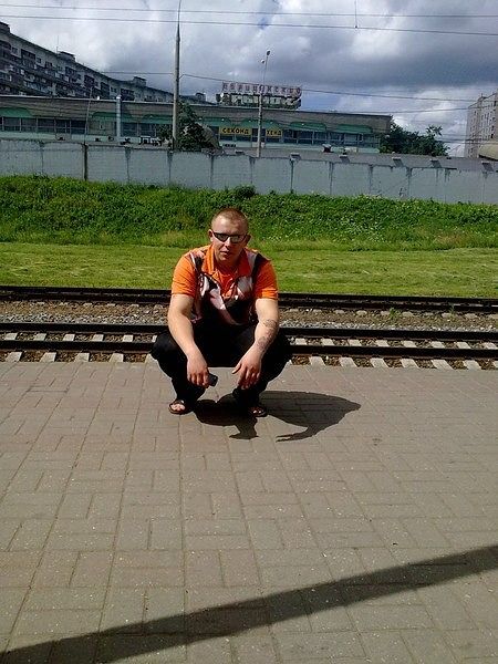 отдых