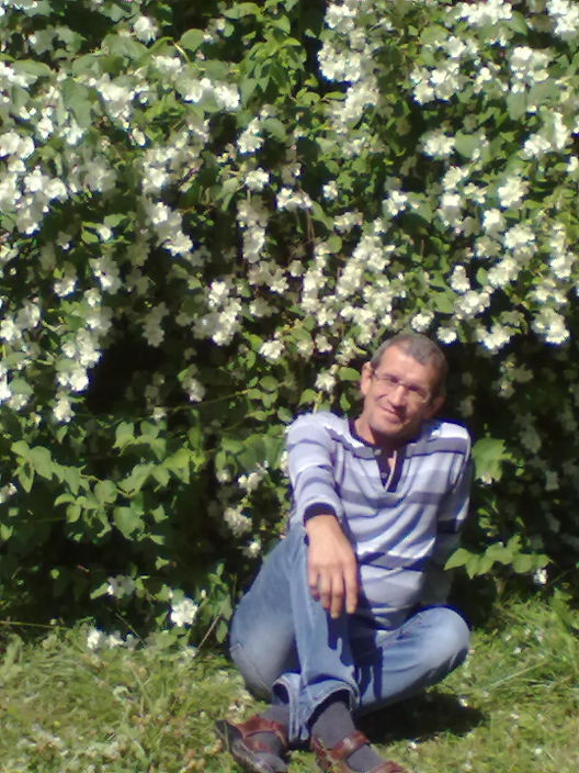 Отдых!