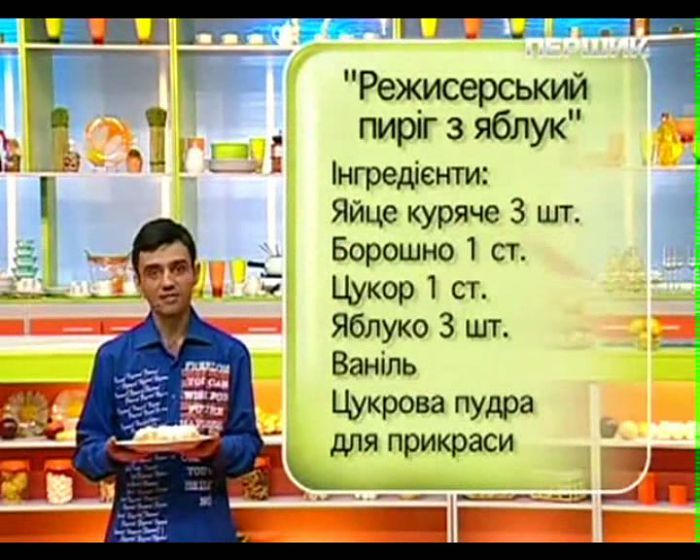 Рецепт от меня :)